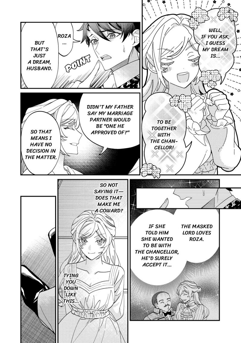 Karei Ni Rien Shite Misemasuwa Chapter 15 Page 14