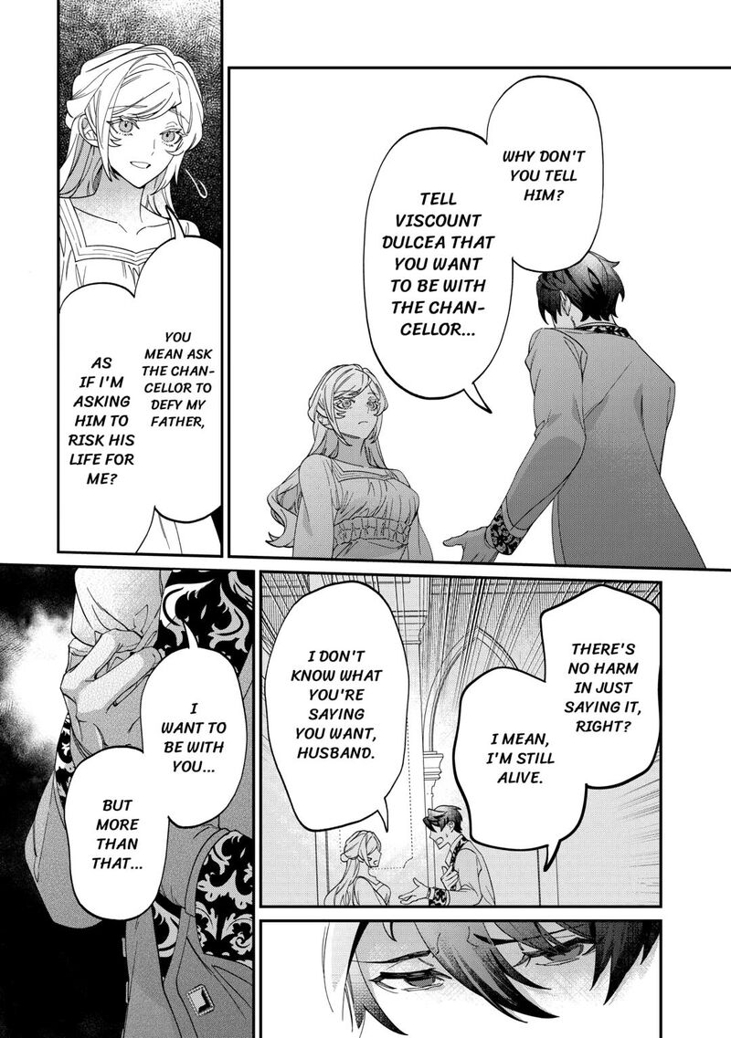 Karei Ni Rien Shite Misemasuwa Chapter 15 Page 15