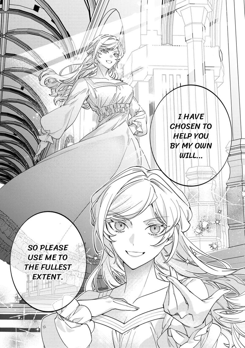 Karei Ni Rien Shite Misemasuwa Chapter 15 Page 18