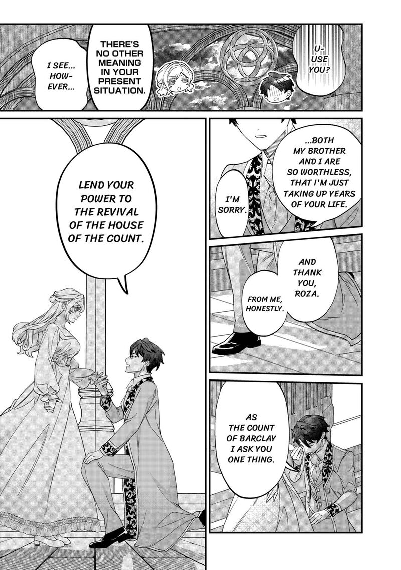 Karei Ni Rien Shite Misemasuwa Chapter 15 Page 19