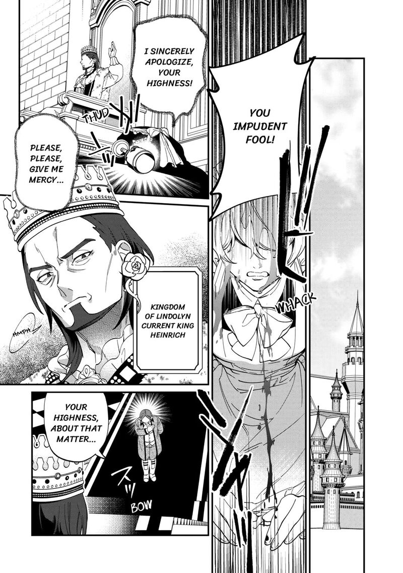 Karei Ni Rien Shite Misemasuwa Chapter 15 Page 21