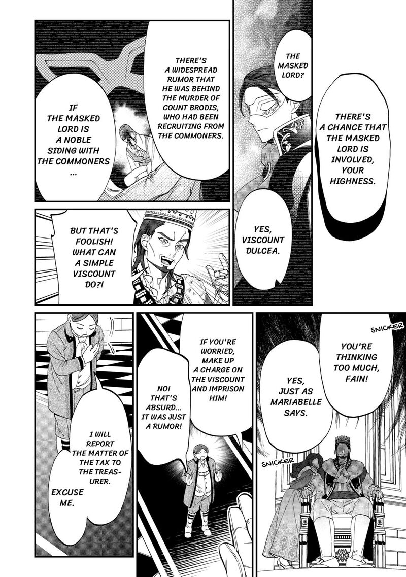 Karei Ni Rien Shite Misemasuwa Chapter 15 Page 24