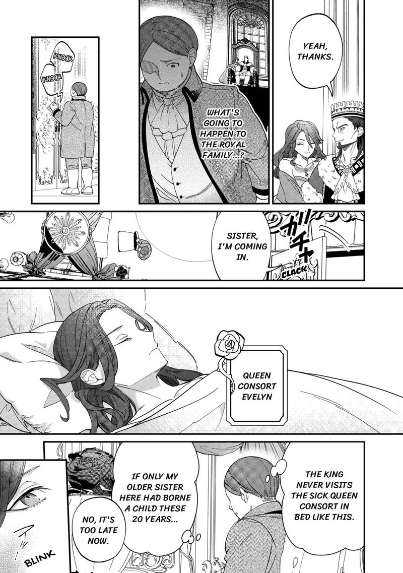 Karei Ni Rien Shite Misemasuwa Chapter 15 Page 25