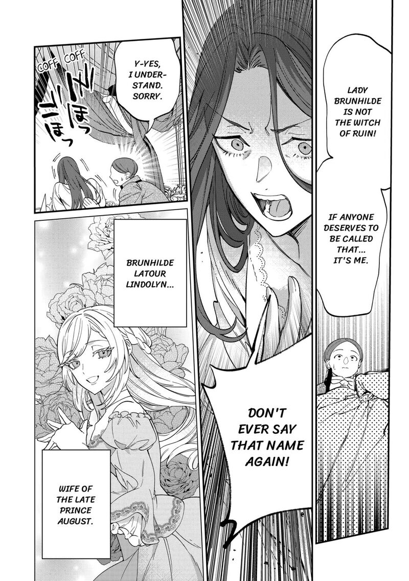 Karei Ni Rien Shite Misemasuwa Chapter 15 Page 28