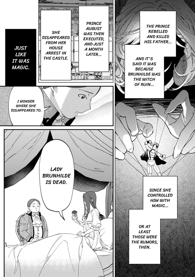 Karei Ni Rien Shite Misemasuwa Chapter 15 Page 29