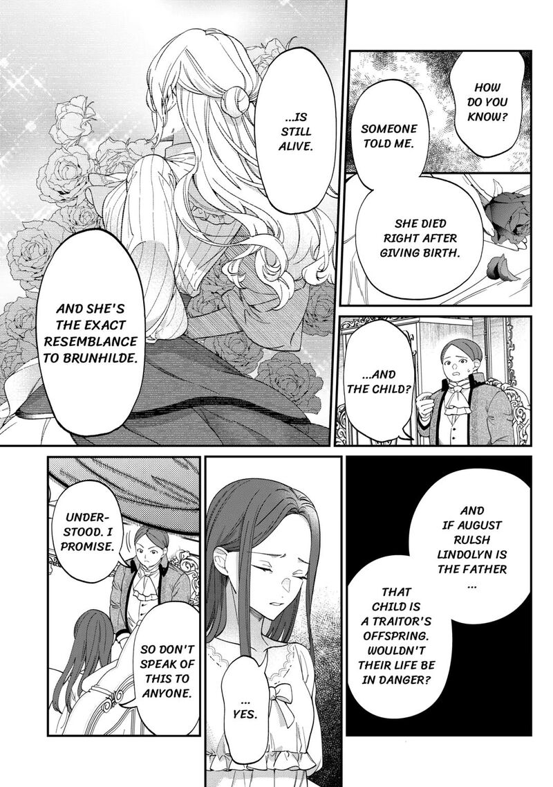 Karei Ni Rien Shite Misemasuwa Chapter 15 Page 30