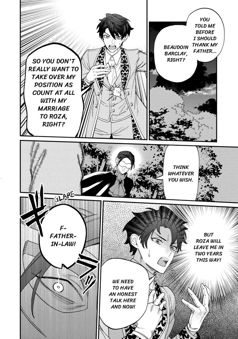 Karei Ni Rien Shite Misemasuwa Chapter 15 Page 4