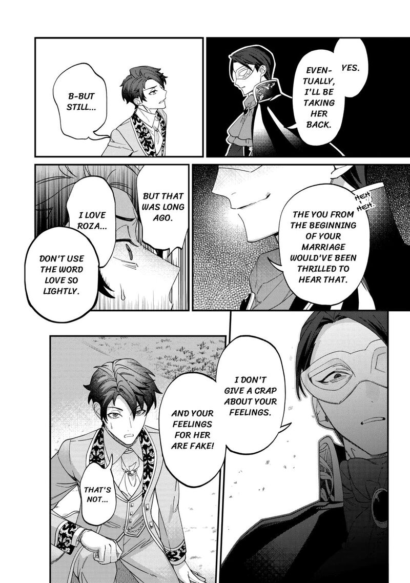 Karei Ni Rien Shite Misemasuwa Chapter 15 Page 6