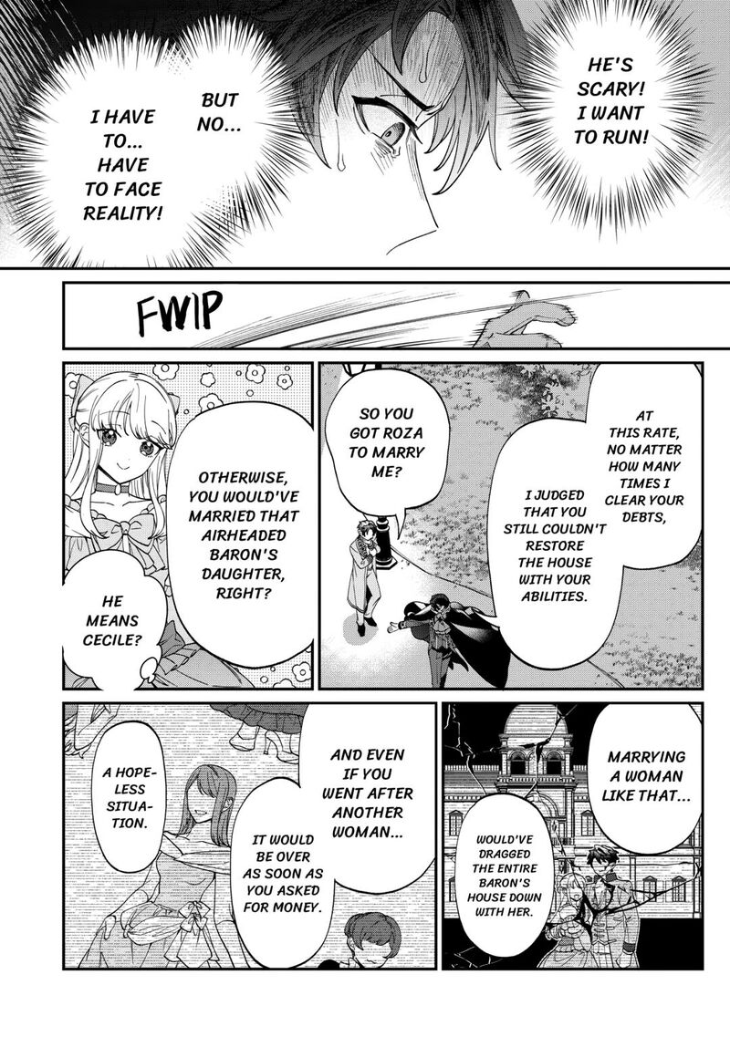 Karei Ni Rien Shite Misemasuwa Chapter 15 Page 8