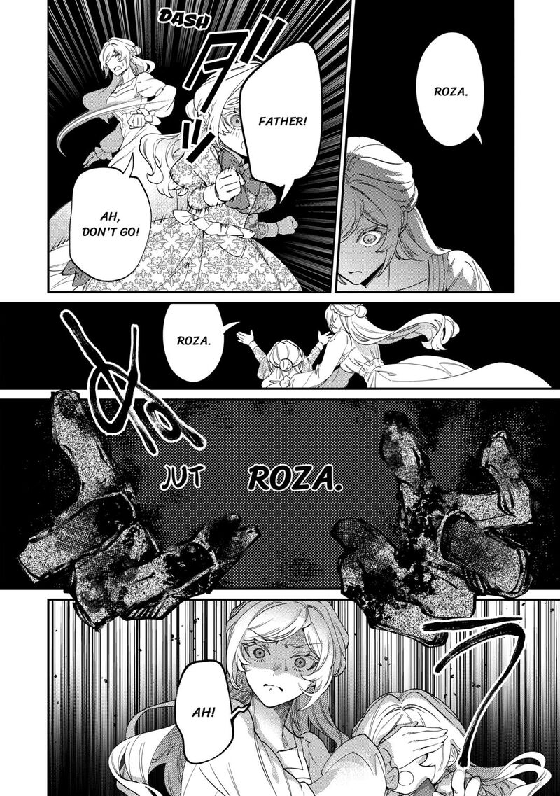 Karei Ni Rien Shite Misemasuwa Chapter 16 Page 16