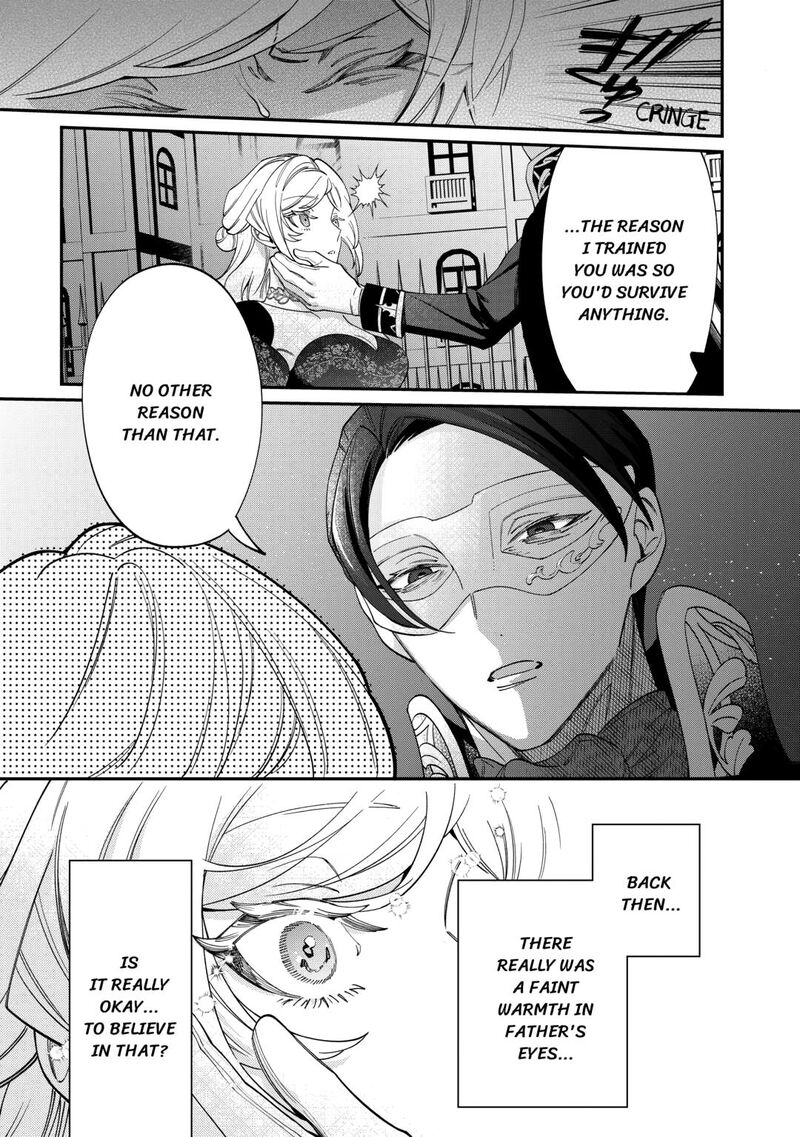 Karei Ni Rien Shite Misemasuwa Chapter 16 Page 17