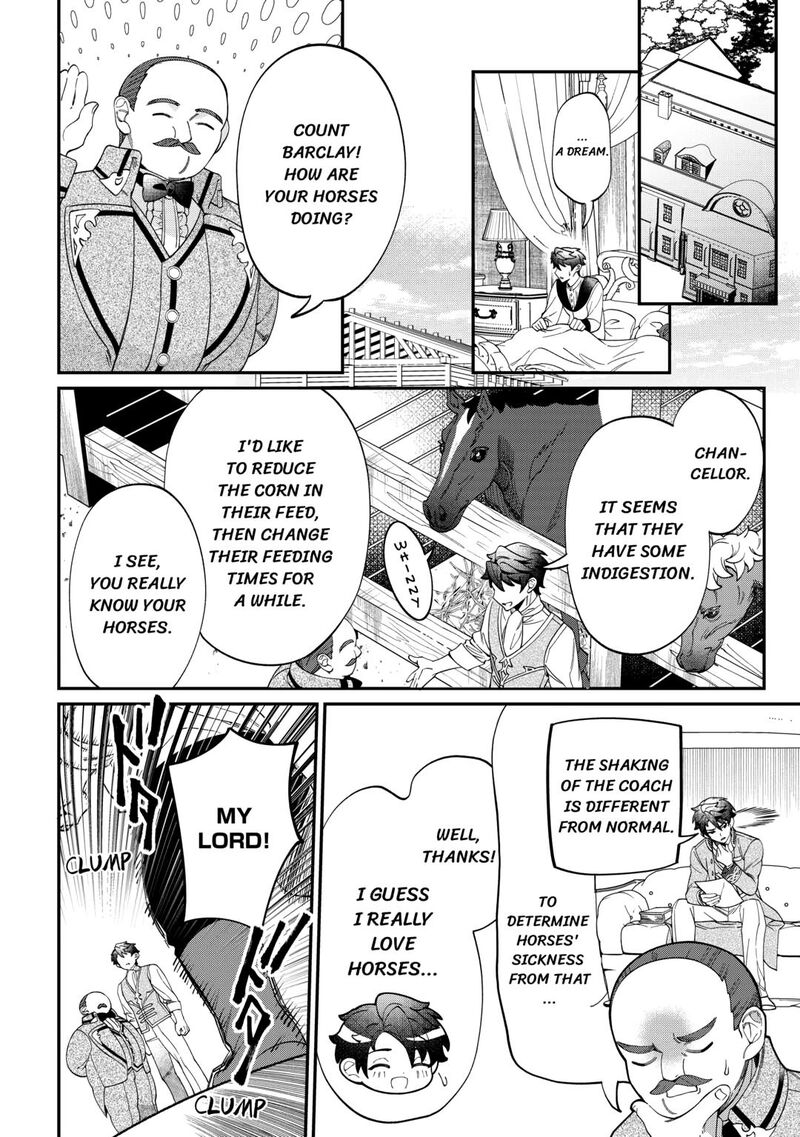 Karei Ni Rien Shite Misemasuwa Chapter 16 Page 2