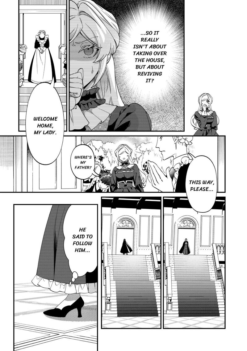 Karei Ni Rien Shite Misemasuwa Chapter 16 Page 23