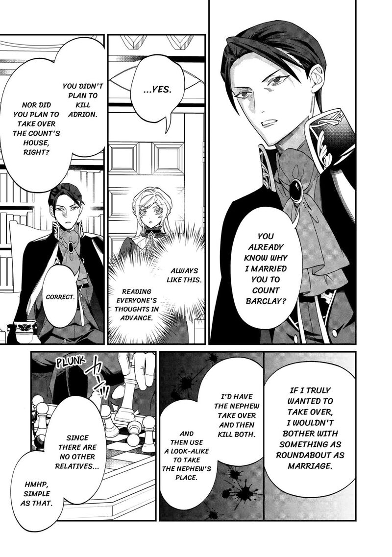 Karei Ni Rien Shite Misemasuwa Chapter 16 Page 25