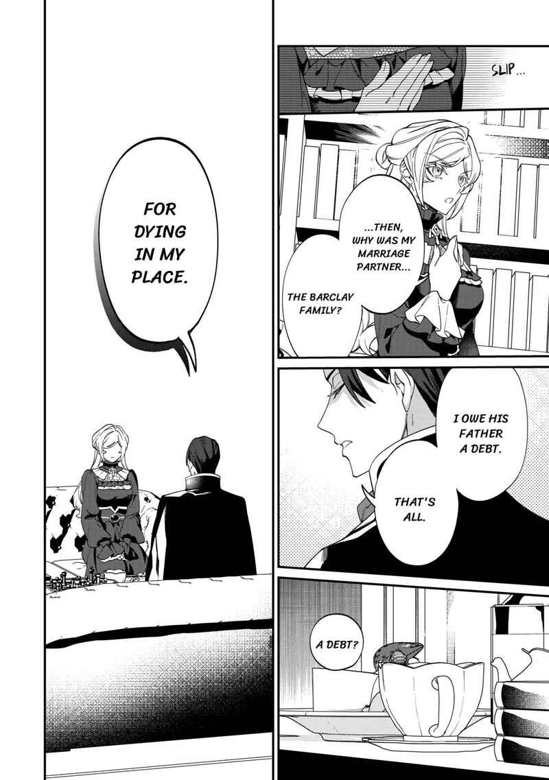 Karei Ni Rien Shite Misemasuwa Chapter 16 Page 26