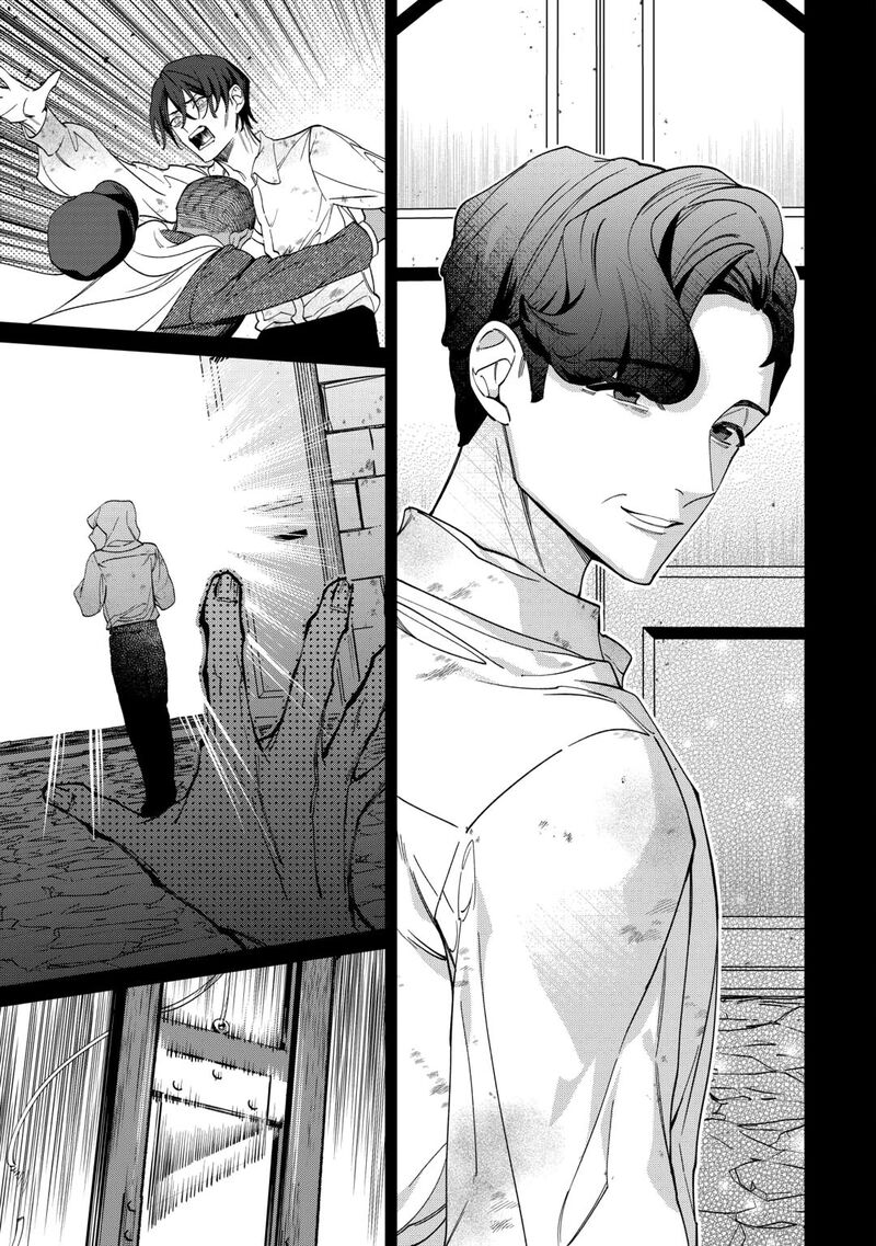 Karei Ni Rien Shite Misemasuwa Chapter 16 Page 27