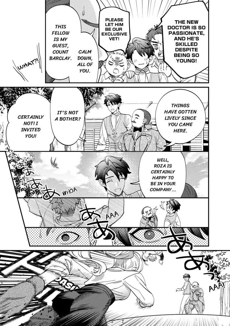 Karei Ni Rien Shite Misemasuwa Chapter 16 Page 3