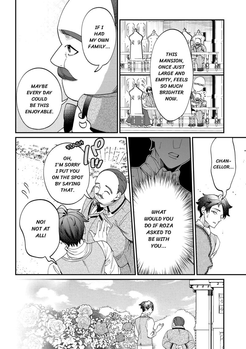 Karei Ni Rien Shite Misemasuwa Chapter 16 Page 6