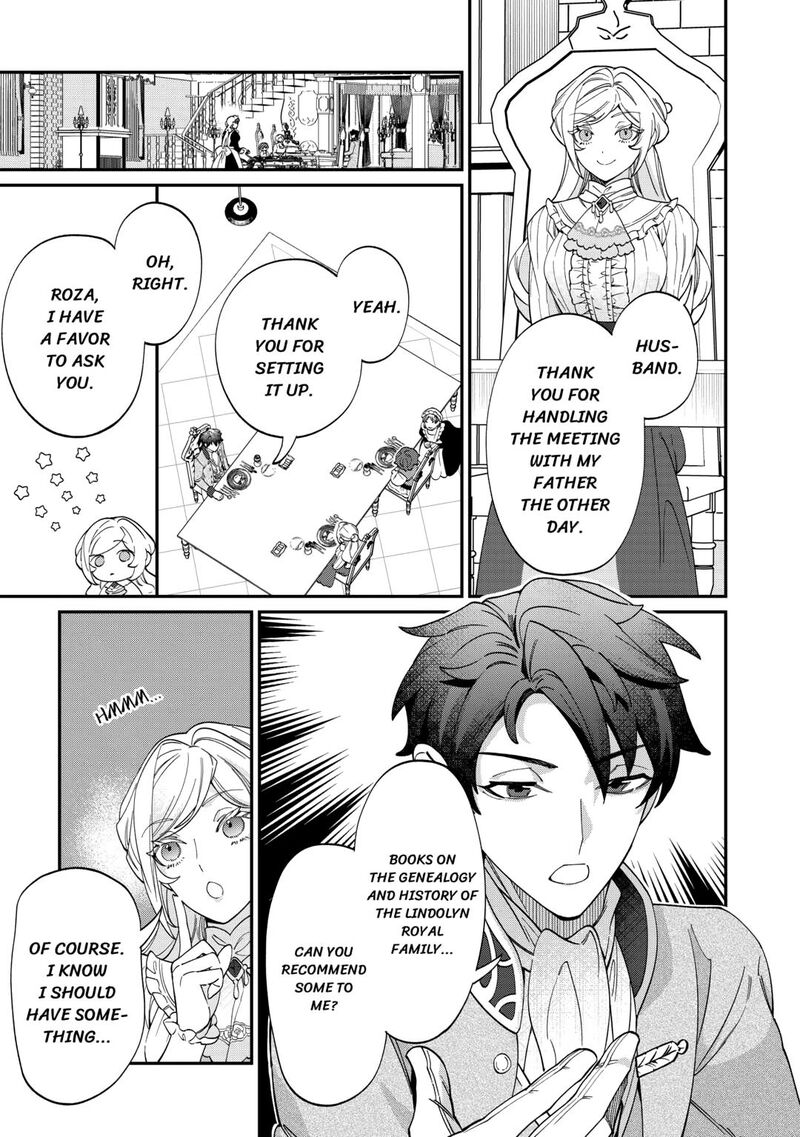 Karei Ni Rien Shite Misemasuwa Chapter 16 Page 7