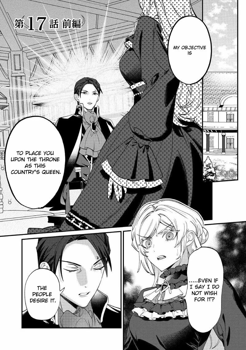 Karei Ni Rien Shite Misemasuwa Chapter 17 Page 1