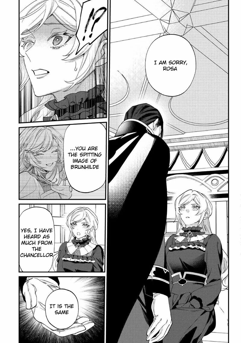 Karei Ni Rien Shite Misemasuwa Chapter 17 Page 11