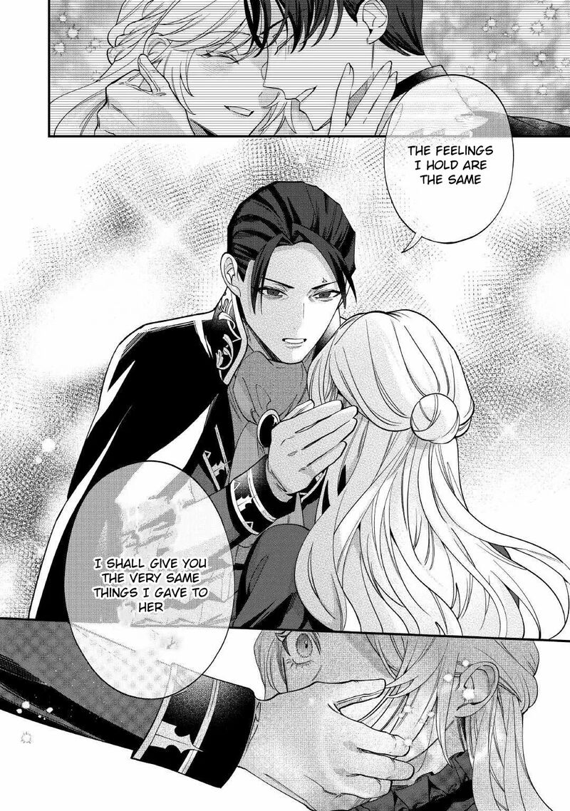 Karei Ni Rien Shite Misemasuwa Chapter 17 Page 12