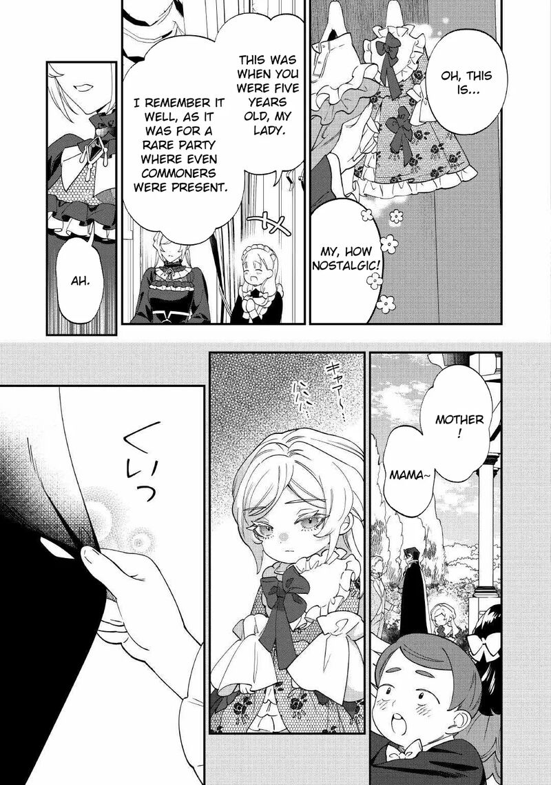 Karei Ni Rien Shite Misemasuwa Chapter 17 Page 17