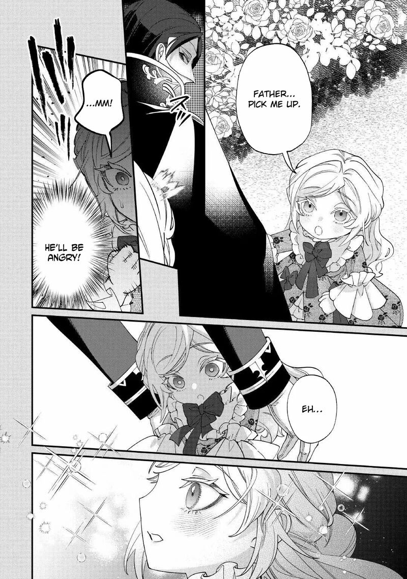 Karei Ni Rien Shite Misemasuwa Chapter 17 Page 18