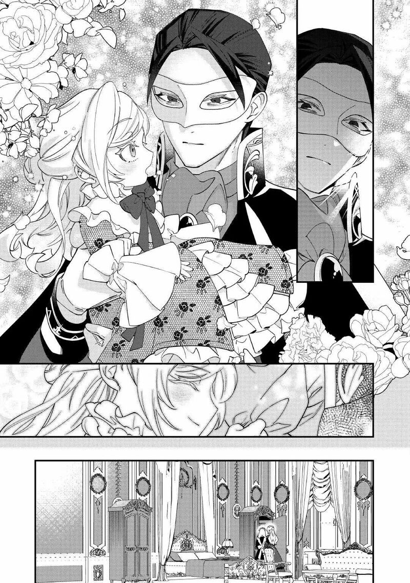 Karei Ni Rien Shite Misemasuwa Chapter 17 Page 19