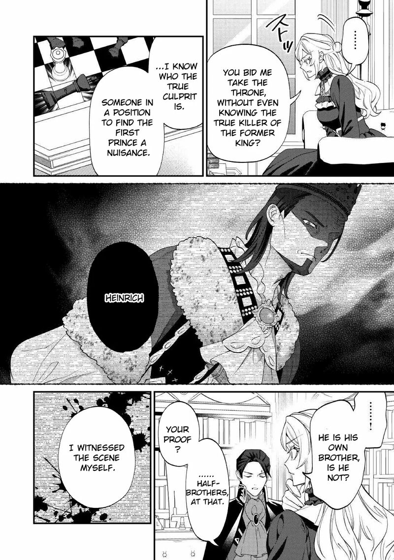 Karei Ni Rien Shite Misemasuwa Chapter 17 Page 2