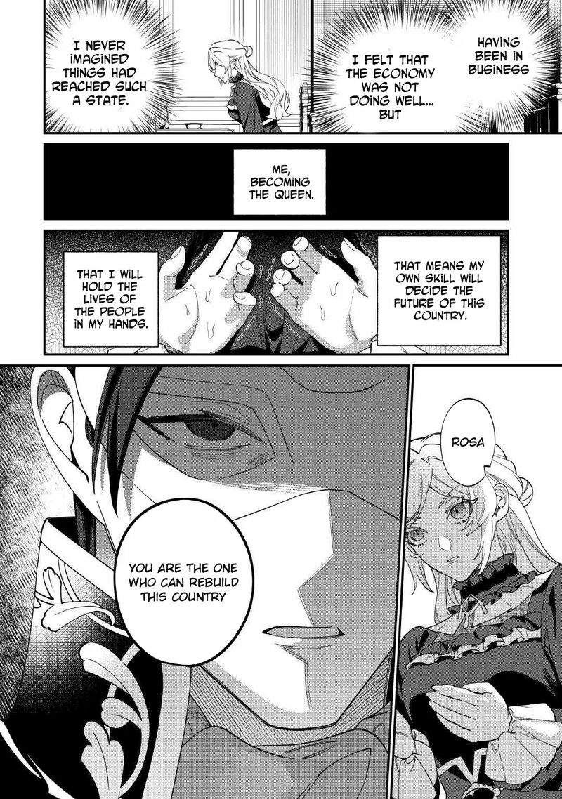Karei Ni Rien Shite Misemasuwa Chapter 17 Page 22