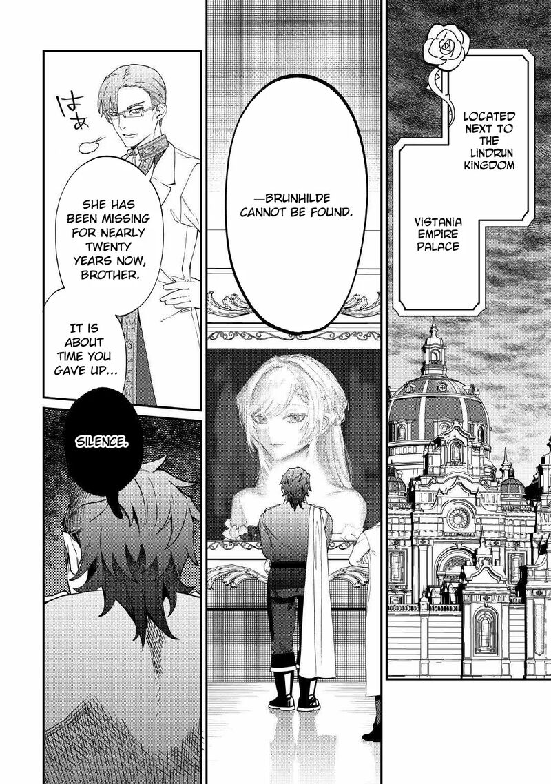 Karei Ni Rien Shite Misemasuwa Chapter 17 Page 26