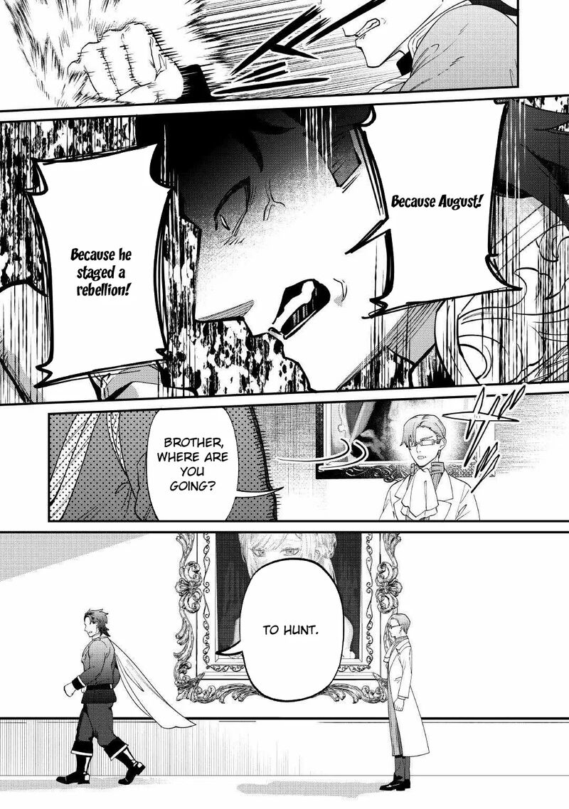 Karei Ni Rien Shite Misemasuwa Chapter 17 Page 27