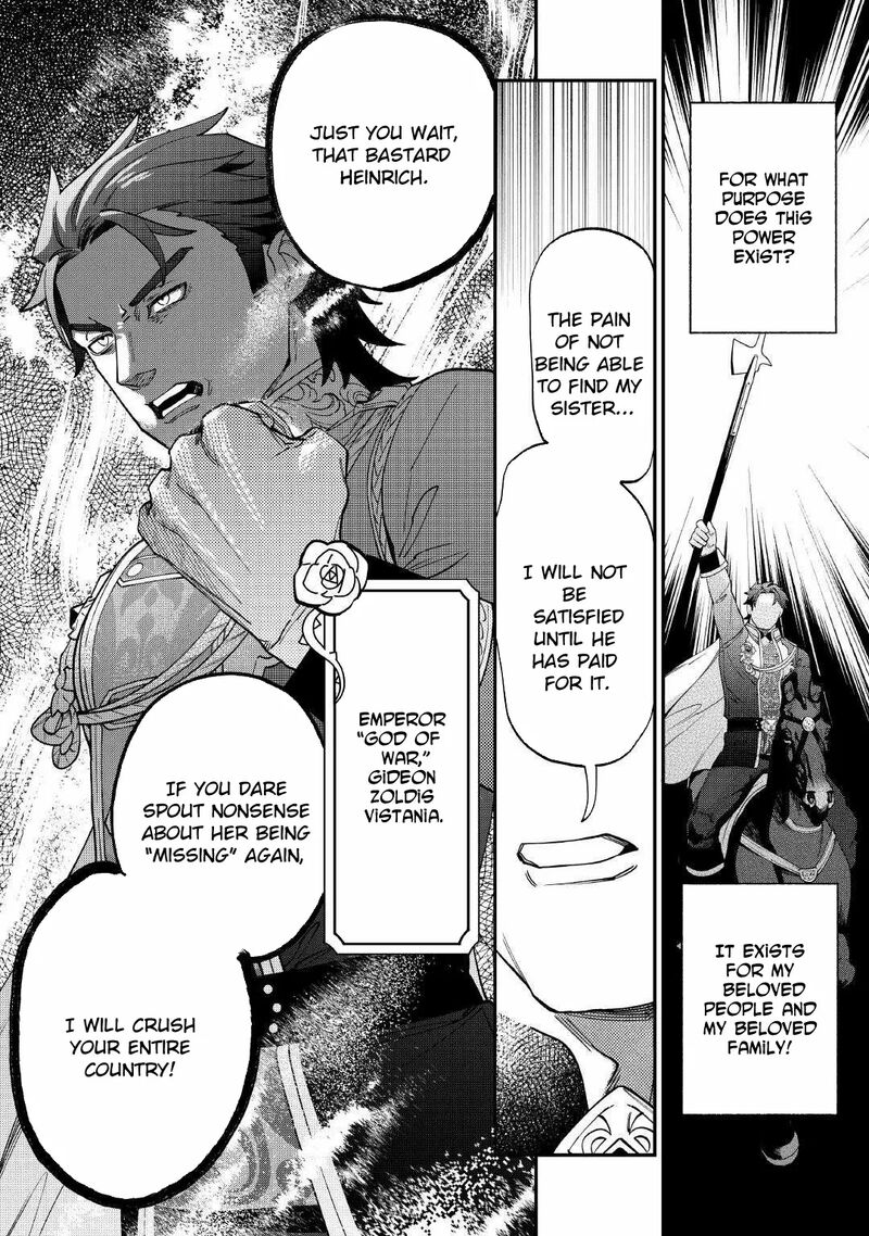Karei Ni Rien Shite Misemasuwa Chapter 17 Page 28