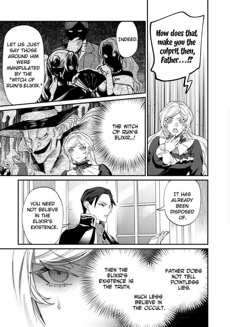 Karei Ni Rien Shite Misemasuwa Chapter 17 Page 3