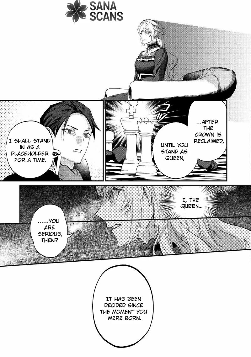 Karei Ni Rien Shite Misemasuwa Chapter 17 Page 5