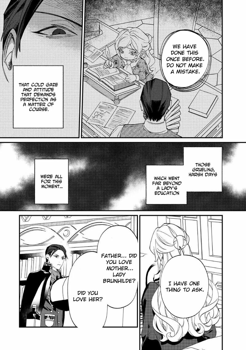Karei Ni Rien Shite Misemasuwa Chapter 17 Page 7