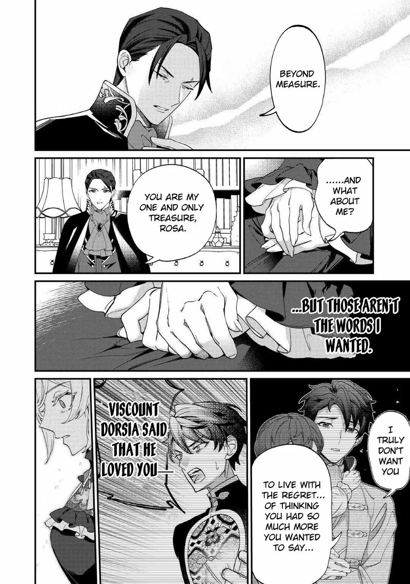 Karei Ni Rien Shite Misemasuwa Chapter 17 Page 8