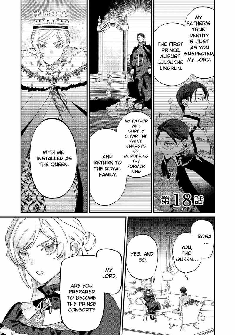 Karei Ni Rien Shite Misemasuwa Chapter 18 Page 1