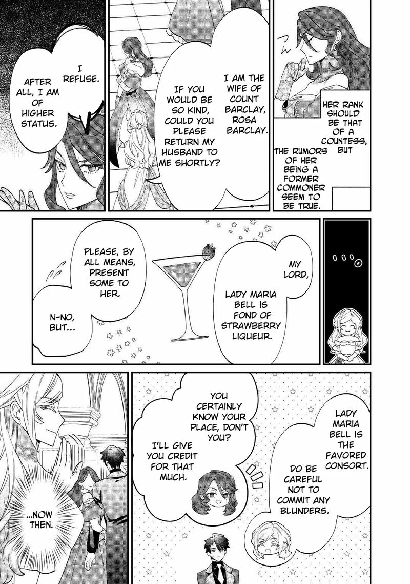 Karei Ni Rien Shite Misemasuwa Chapter 18 Page 11