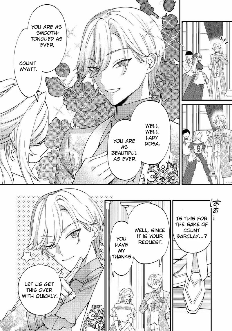 Karei Ni Rien Shite Misemasuwa Chapter 18 Page 12