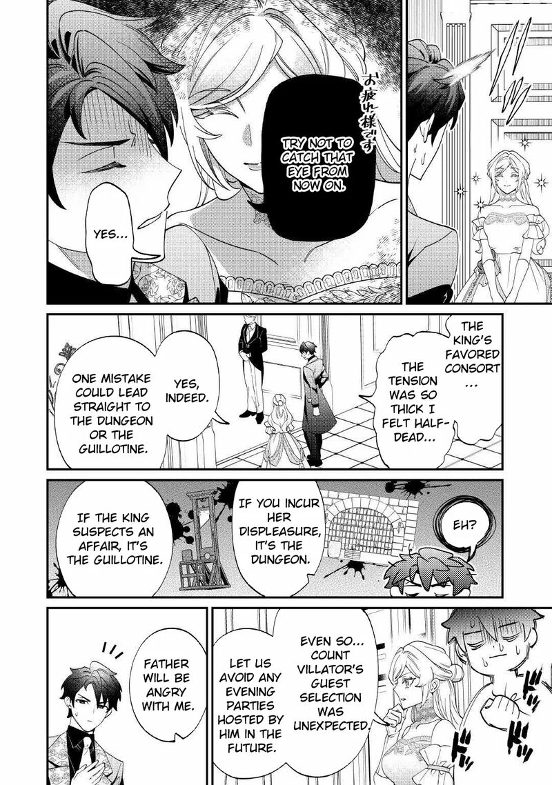 Karei Ni Rien Shite Misemasuwa Chapter 18 Page 14