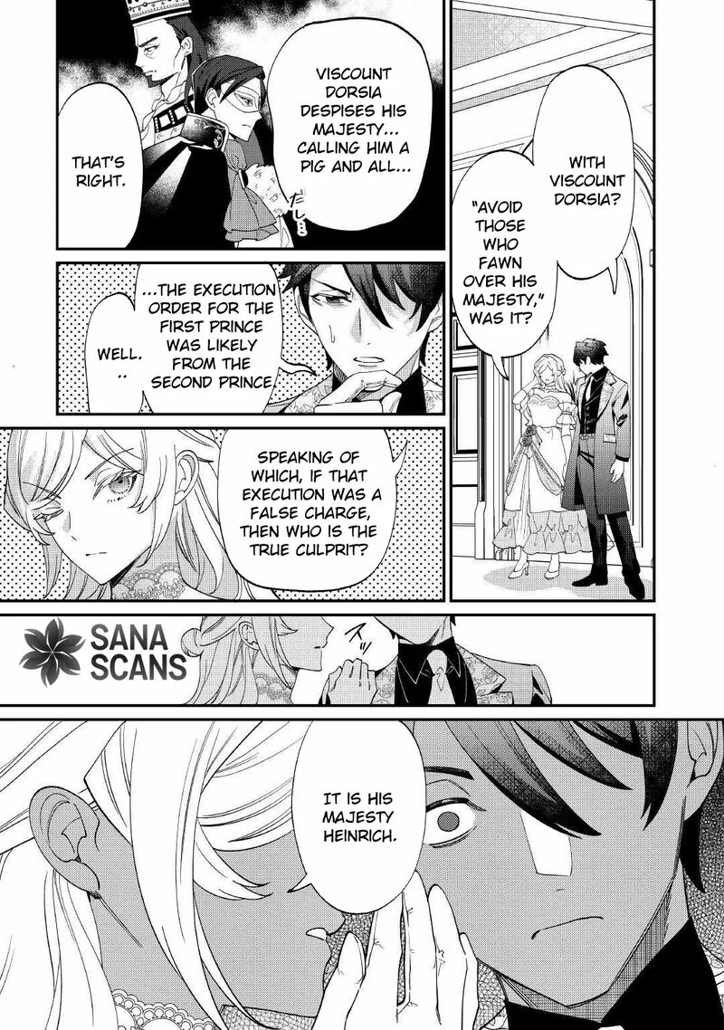 Karei Ni Rien Shite Misemasuwa Chapter 18 Page 15