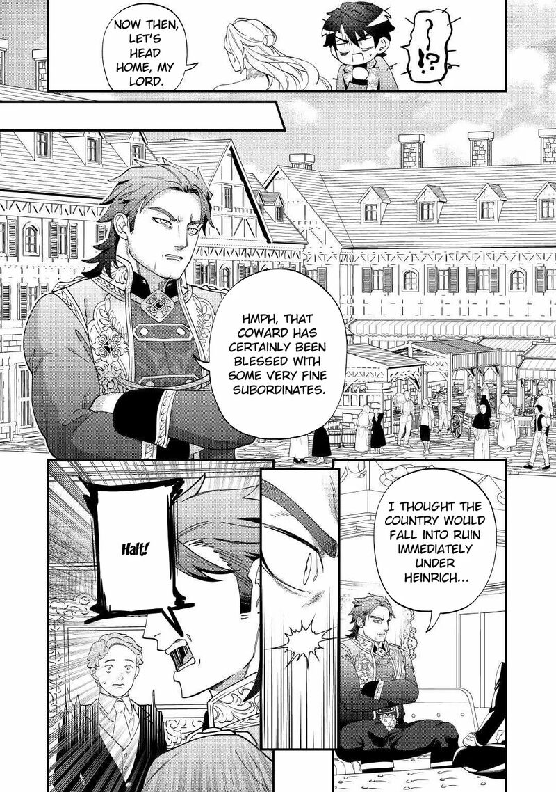 Karei Ni Rien Shite Misemasuwa Chapter 18 Page 16