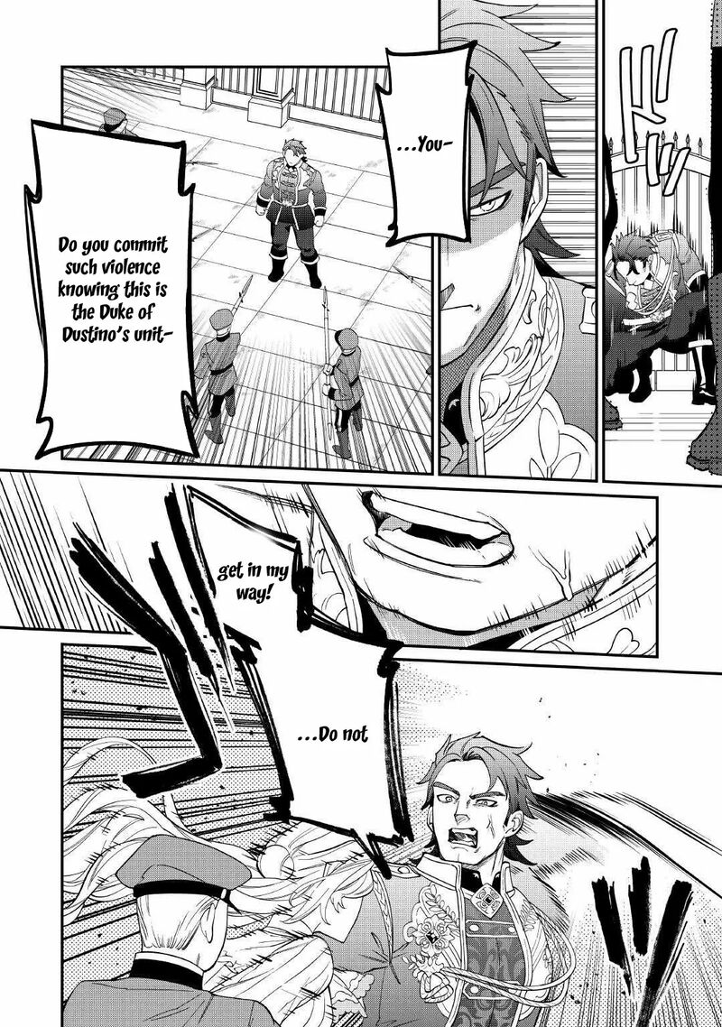 Karei Ni Rien Shite Misemasuwa Chapter 18 Page 18