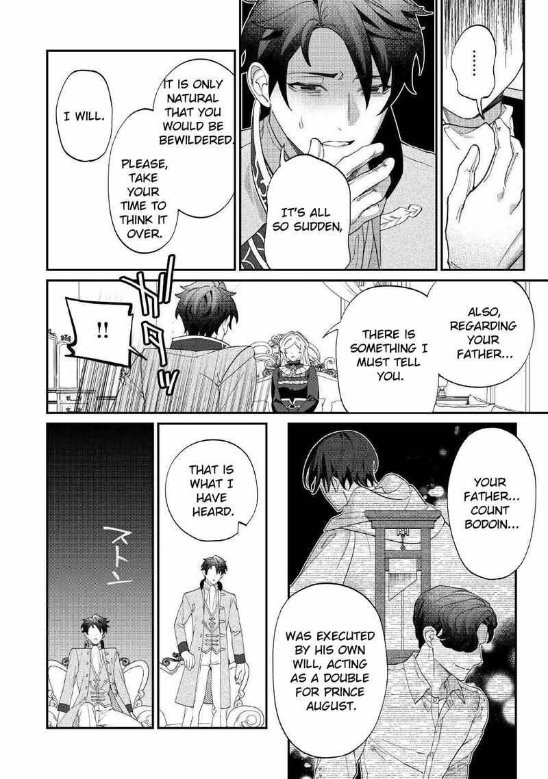 Karei Ni Rien Shite Misemasuwa Chapter 18 Page 2