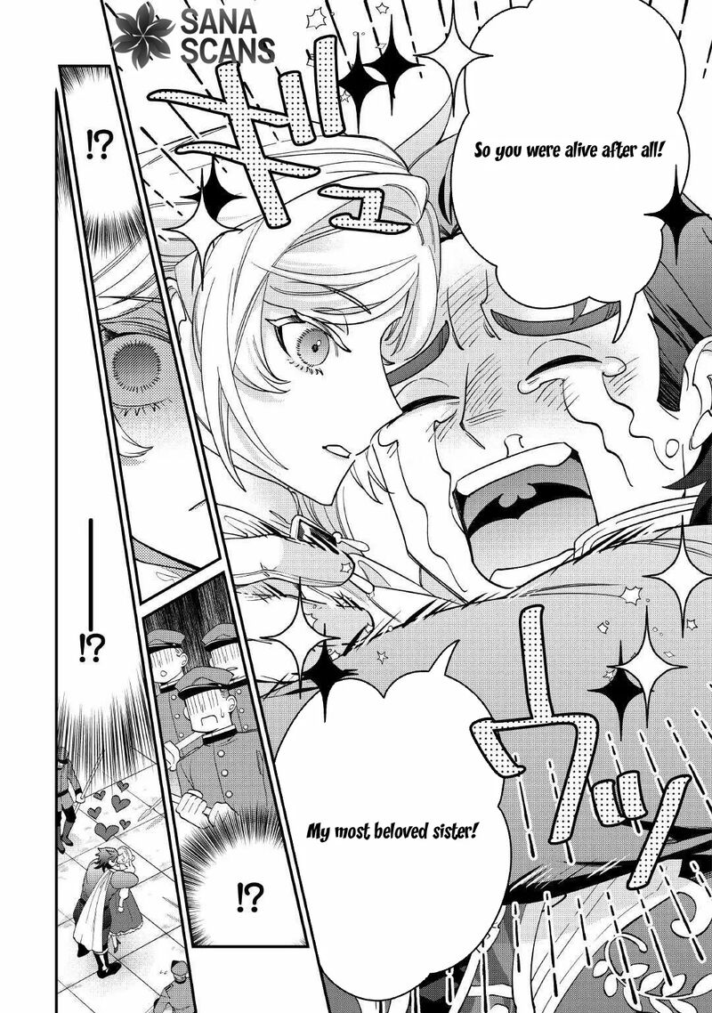 Karei Ni Rien Shite Misemasuwa Chapter 18 Page 20