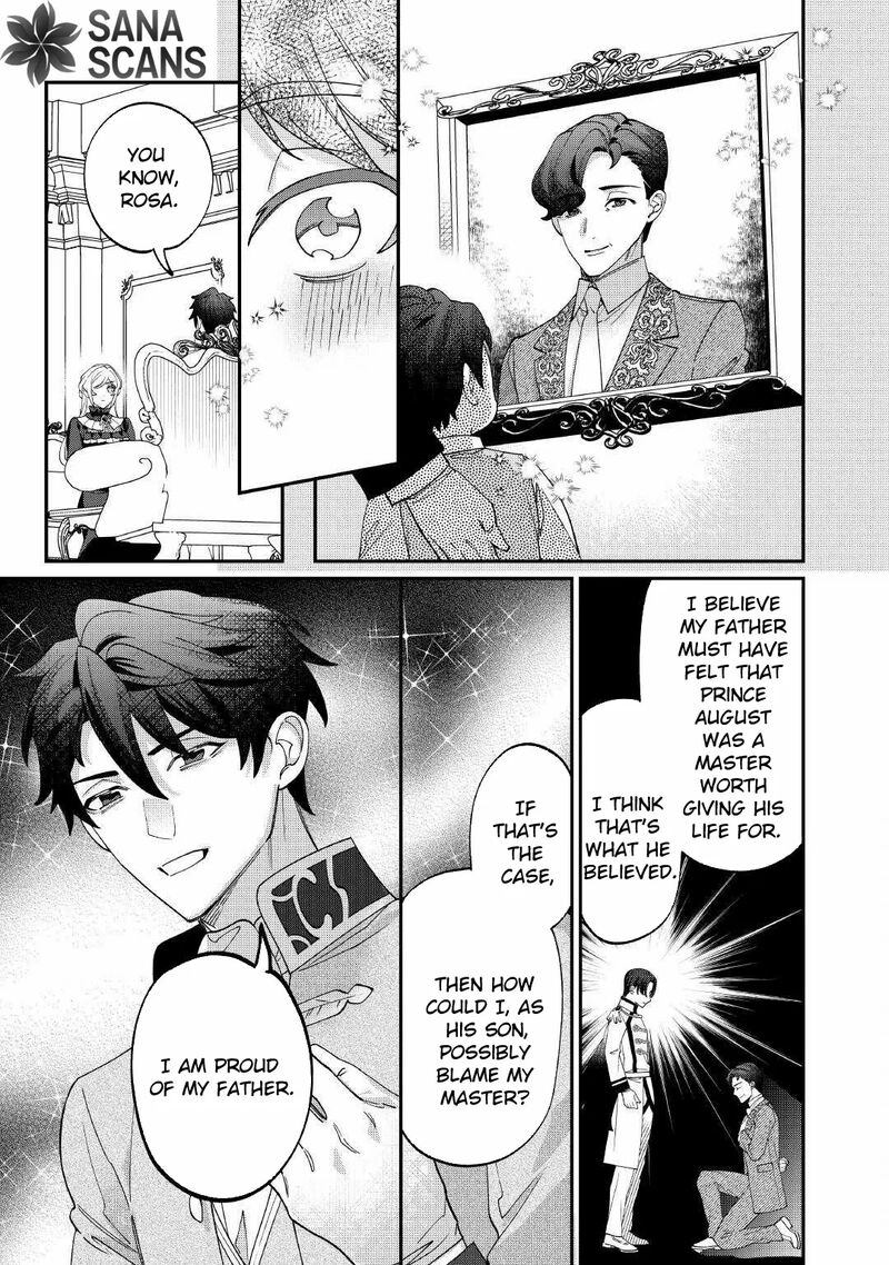 Karei Ni Rien Shite Misemasuwa Chapter 18 Page 5