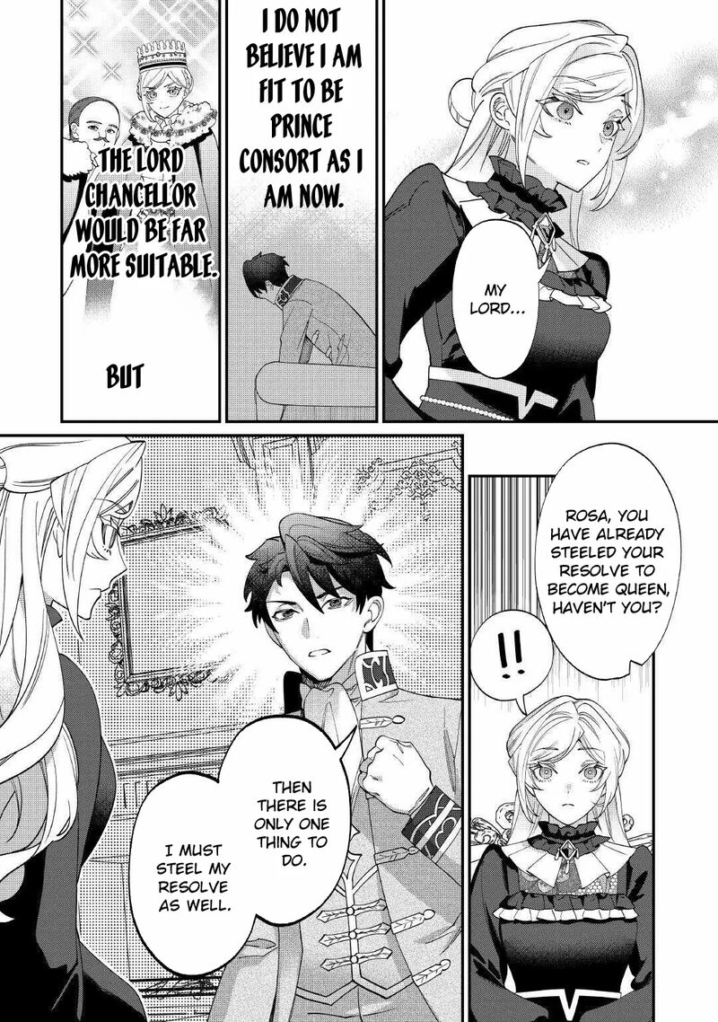 Karei Ni Rien Shite Misemasuwa Chapter 18 Page 6