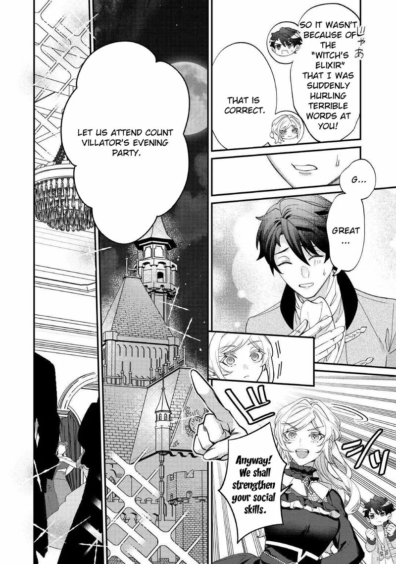 Karei Ni Rien Shite Misemasuwa Chapter 18 Page 8